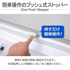 ホワイトボード 120x90【引っ越し】の画像