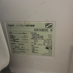 AQUA冷蔵庫の画像