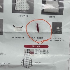 キャットケージ3段　キャスター付きの画像