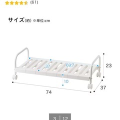 押し入れキャリー
の画像