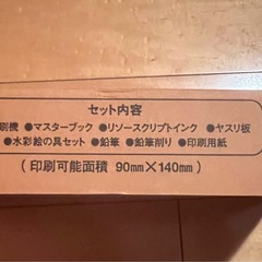 RISOSCRIPTリソースクリプトの画像