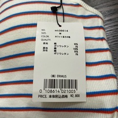 キャミソール　カップ付き　新品の画像