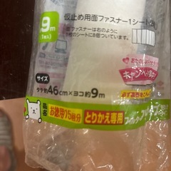 レンジフードフィルターの画像
