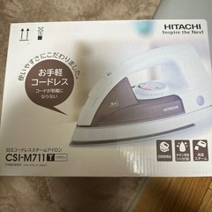 家庭用アイロン　ひたち　アイロンマット付きの画像