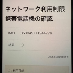 iPhone12 128GB ブラック　黒　箱、付属品ありの画像