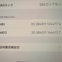 iPhone12 128GB ブラック　黒　箱、付属品ありの画像