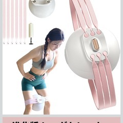 セルフトレーニングの画像