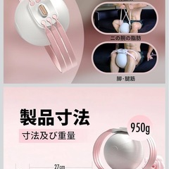 セルフトレーニングの画像