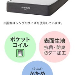 マットレスの画像