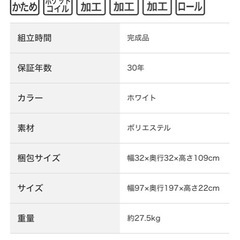 マットレスの画像