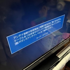 TOSHIBA テレビ　32S5　の画像