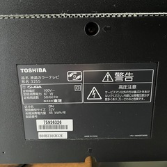 TOSHIBA テレビ　32S5　の画像