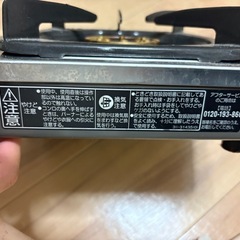 一口ガスコンロの画像