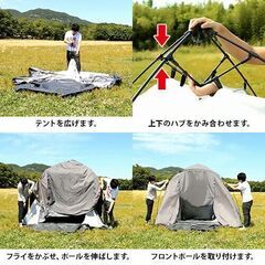 QUICK CAMP ダブルウォール キャビンテント 4-5人用 QC-DT270の画像