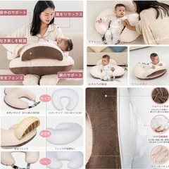 授乳クッション 出産準備 ベビー用品 の画像