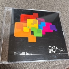 鏡トナリ　CDの画像