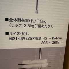 ステンレスつっぱりコーナーラック4段(MS06)の画像