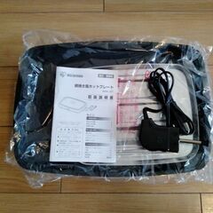 (無料)アイリスオーヤマのホットプレートの画像