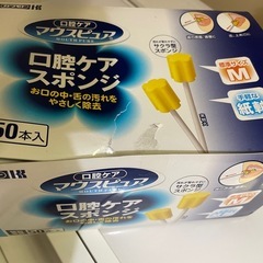 介護用品セットの画像
