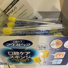 介護用品セットの画像