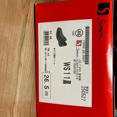 安全靴の画像