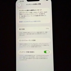 iPhone 13 Pro Max 256GB シルバー SIMフリーの画像