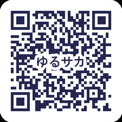 【ゆるサカ（柏市）】初心者が中心！健康づくりにゆる～く一緒にボール蹴りませんか？ - スポーツ