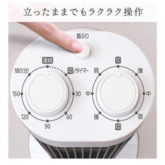 アイリスオーヤマ　縦型扇風機　タワーファンの画像