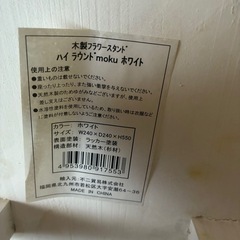 花台⭐︎飾りチェアの画像
