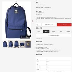 moz SWEDEN リュックサックの画像