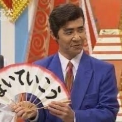 グル通