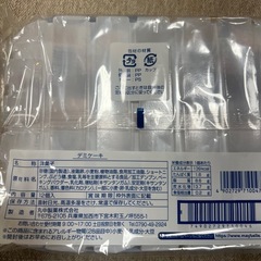 【決まりました】デミケーキ　丸中製菓　12個入りの画像