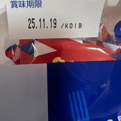 【決まりました】デミケーキ　丸中製菓　12個入りの画像