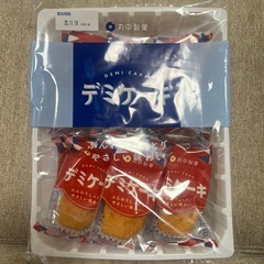 【決まりました】デミケーキ　丸中製菓　12個入りの画像