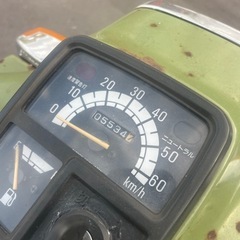 タウンメイト50！支払い早い方優先の画像