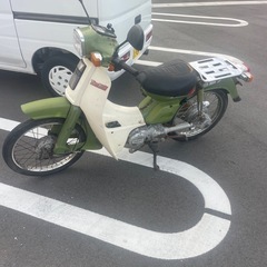 タウンメイト50！支払い早い方優先の画像