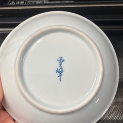 有田焼 雪峰のお皿の画像