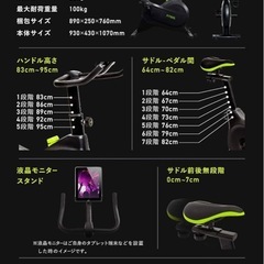 スピンバイク FITBOX の画像