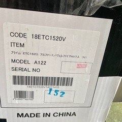 クラッツィオシートカバーの画像