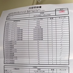 クラッツィオシートカバーの画像