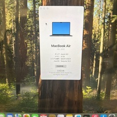 MacBook Air m2の画像
