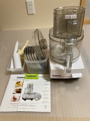 クイジナート フードプロセッサー DLC-192JL