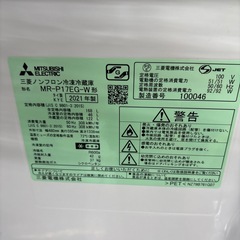 ☆ドリーム荒牧店☆ジモティー割引有☆ミツビシ/2ドア冷蔵庫/MR-P17EG/168L/2021年製の画像
