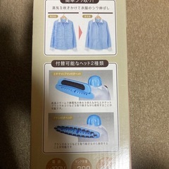 ハンディースチーマー　中古品の画像