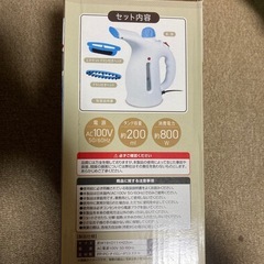 ハンディースチーマー　中古品の画像