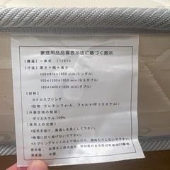 mattress for single bed シングルベッドのマットレスの画像