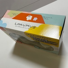 ★数回使用のみ超美品！定価2860円★赤ちゃん コップ ストローマグ ストロー＆コップ はじめてセット コンビ コップ LAKUMUG ラクマグ combiの画像