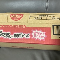 日清焼そば　UFOの画像