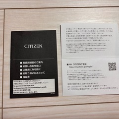 引き取り限定　CITIZEN PROMASTER MRINE Eco-Driveの画像