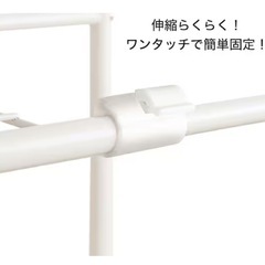 洗濯機ラック※新品未使用・組み立て済み の画像